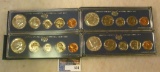 (4) 1966 U.S. Silver Special Mint Sets. All in original boxes as issued.