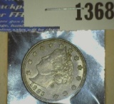 1883 No Cents Liberty Nickel, Choice AU.