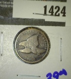 1858 Small Letters Flying Eagle Cent