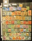 Pack of (76) miscellaneous foreign stamps.