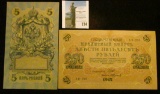 Pair of Crisp Uncirculated Russian Banknotes 1909 Five Rouble & 1917 250 Rouble. Very colorful.