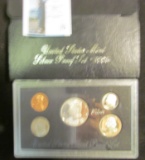 1995 S Silver U.S. Proof Set in original box as issued.