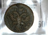 1736 Russia Copper Denga.