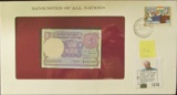 Cu One Rupee Bank Note From India Pick 78