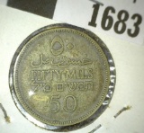 1927 Palestine 50 Mil, Y-6, VF.