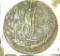 1791 Russian bronze 5 kopeks coin
