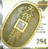 100 mon brass Japanese coin minted from 1835 to 1870.  it was used to pay the workers in Tokyo Bay