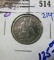 1854-O Quarter With Arrows