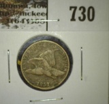 1857 FE Cent, G+, G value $30
