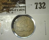 1858 FE Cent, small letters, G+, G value $30