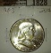 1963 P Franklin Half Dollar, CH BU 63
