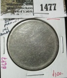 Blank planchet Eisenhower Dollar - RARE error for this denomination and sized coin, value $100+