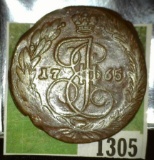 1765 EM Russia Five Kopeks, Catherine the Great Era. Weighs nearly as much as two Silver Dollars.