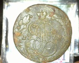 1778 EM Russia Five Kopeks, Catherine the Great Era. Weighs nearly as much as two Silver Dollars.