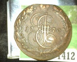 1770 EM Russia Five Kopeks, Catherine the Great Era. Weighs nearly as much as two Silver Dollars.