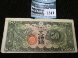 World War II 50 Sen Japanese Dragon Banknote.