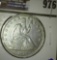 1877 Seated Liberty Half Dollar