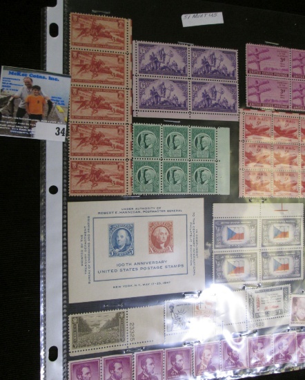 (51) Mint U.S. Stamps.