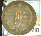 1769 a.d. Gigantic 5 Kopeks Empress of Russia Copper Coin. It weighs almost as much as two silver do