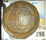 1771 a.d. Gigantic 5 Kopeks Empress of Russia Copper Coin. It weighs almost as much as two silver do