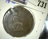 1870 Spanish 10 Centimos