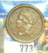 1854 U.S. Large Cent, Brown AU.