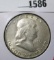 1951 Franklin Half Dollar, AU+, value $15+