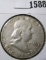 1955 Franklin Half Dollar, circ, value $18+