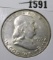 1955 Franklin Half Dollar, BU MS63+, value $30+