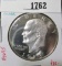 1973-S 40% SILVER Eisenhower Dollar, PROOF, KEY DATE, value $35+