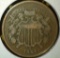 1864 2 Cent Piece, F, value $25+