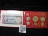1972 Jamaica Mint Currency & Coin Set in original holder of issue.