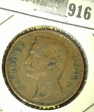 1880 Sarawak Large Cent, G. Brooke Rajah.
