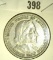 1893 Commemorative Half Dollar - Columbian Exposition.
