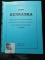 2000 7th Edition Spiral bound 