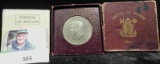 1951 Festival of Great Britain Large Crown depicting St. George slaying the dragon. Still in origina