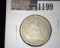 1878 Type 5, with motto U.S. Seated Liberty Quarter, Fine.