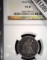 1844 O U.S. Seated Liberty Quarter, slabbed NGC VG8.