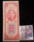 1955 Bank of Taiwan Five Yuan. Pick # 1968. Uncirculated.