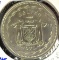1975 Belize One Dollar, Gem Matte BU, KM43, Mintage 1,182.