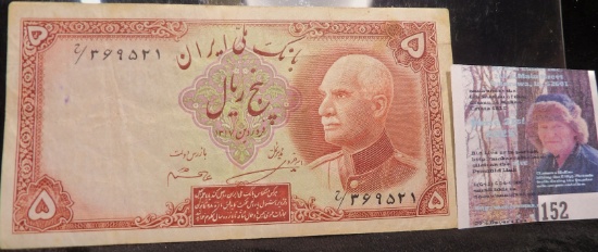 Iran, Bank Melli Pick # 32Aa ND (1938) 5 Rials.