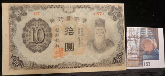 (1910-1945) 10 Korean Yen Banknote issued by the Bank of Chosen during the Japanese Colonial Period.
