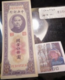 The Central Bank of China, Pick # 365, 5000 Customs Gold Units, EPQ with minor edge handling.