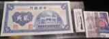The Central Bank of China Twenty Cent Banknote, high grade.
