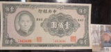 The Central Bank of China, Pick # 243a, One Hundred Yuan, high grade.