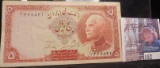 Iran, Bank Melli Pick # 32Aa ND (1938) 5 Rials.