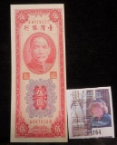 1955 Bank of Taiwan Five Yuan. Pick # 1968. Uncirculated.