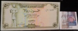 1973 Central Bank of Yemen Fifty Rials Banknote, Pick # 15a.