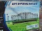 2025 GREATBEAR 20' BI-PARTING GATE WITH 