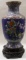 Large Vintage Asian Brass Cloisonne Vase w/ Base